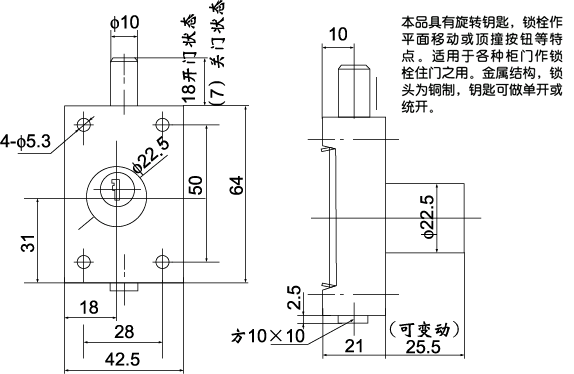 HF-1附件外形尺寸