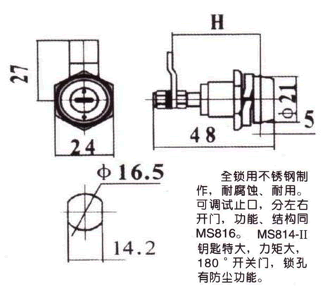 MS814T(mn)iγߴ