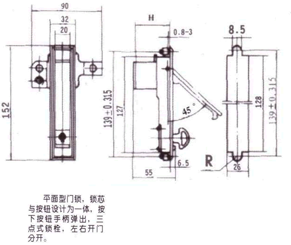 MS709門鎖外形尺寸