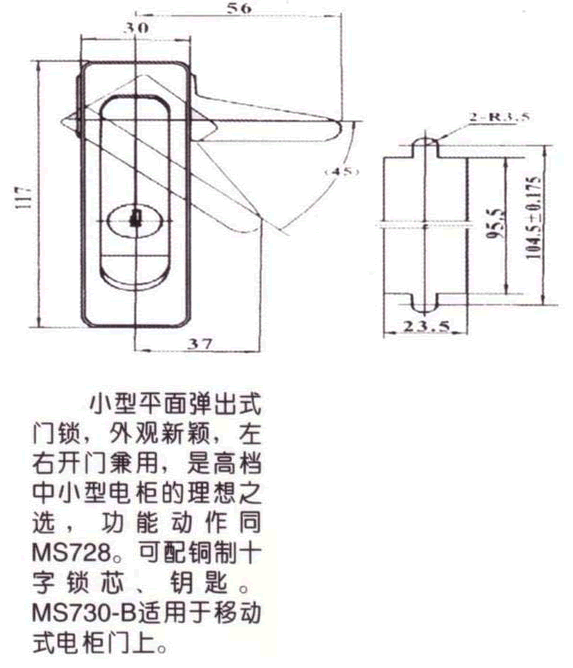 MS730&MS730-BTiγߴ