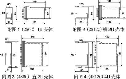 模數(shù)化結(jié)構(gòu)靜態(tài)型繼電器安裝尺寸