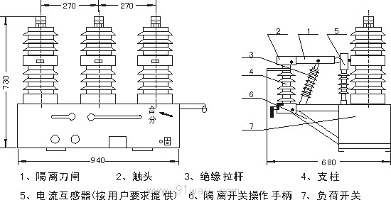 FZW13A-12/T630型戶外交流高壓負(fù)荷開關(guān)安裝尺寸圖