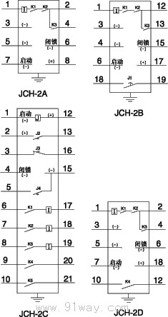 JCH-2系列靜態(tài)重合閘繼電器接點圖