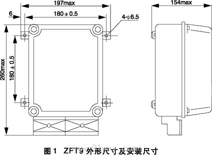 ZFT9(PIG)同期脈沖發(fā)送裝置外形及安裝尺寸