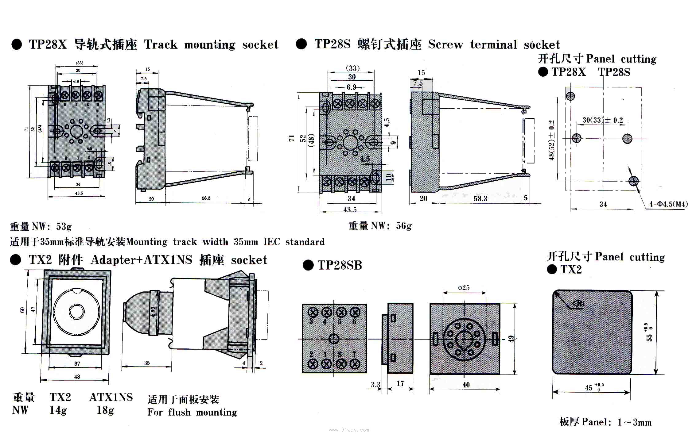 ST3P系列時(shí)間繼電器安裝尺寸