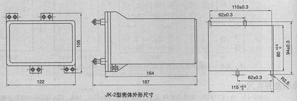 BS-30系列時(shí)間繼電器安裝尺寸