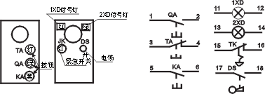 QT18系列起重機(jī)控制臺(tái)接線圖