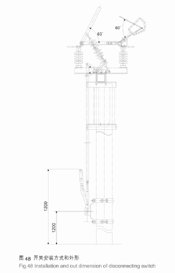 FKW□-12/630型戶外柱上負荷隔離開關外形圖