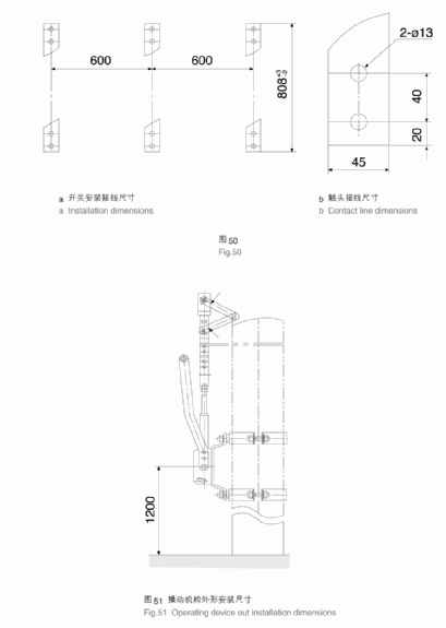 FKW□-12/630型戶外柱上負荷隔離開關底座安裝尺寸圖
