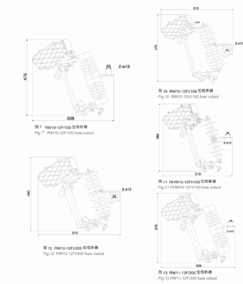 RHW10-12FIV系列戶外高壓跌落式熔斷器-負(fù)荷開關(guān)裝置組合安裝尺寸