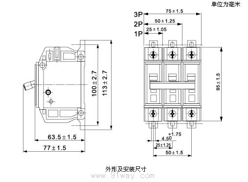 DZ12系列塑料外殼式斷路器安裝尺寸