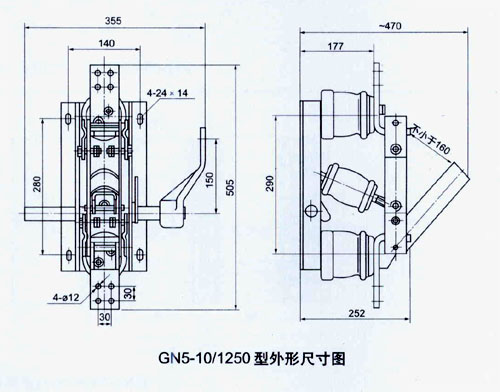 GN5型戶內(nèi)單相高壓隔離開關(guān)安裝尺寸圖