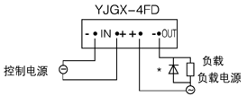 JGX-4FD單相電路板式直流固態(tài)繼電器接線圖