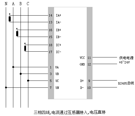 PK6013三相智能電量變送器接線圖