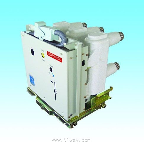 ZN21-12戶內(nèi)高壓開關(guān)真空斷路器