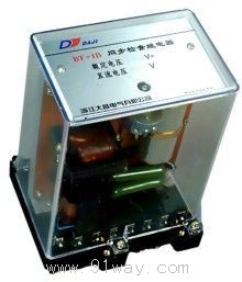 BT-1B型同步檢查繼電器