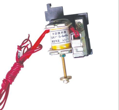 CM1漏電(SM40)-400FT系列斷路器分勵(lì)脫扣器