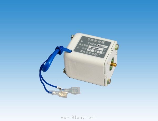 FTW45-200D型分勵(lì)脫扣器