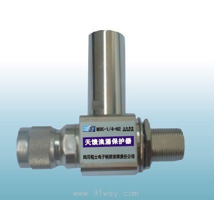 MSK型饋線電涌保護(hù)器