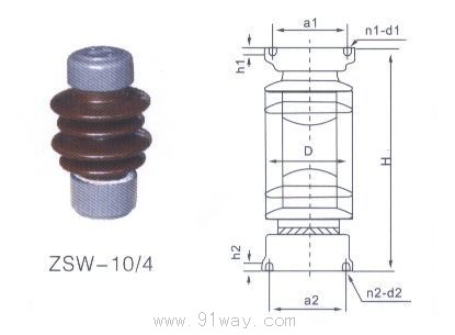 ZSW-10/4高壓支柱絕緣子